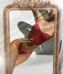 Проститутка Шымкента Девушка№493550 Aruuukkaa Фотография №4037488