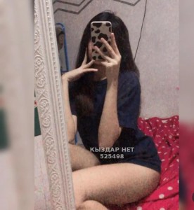 Проститутка Актобе Девушка№525498 Алия Whatsapp Фотография №4038844