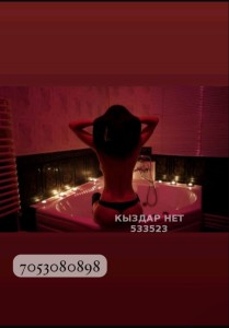 Проститутка Кызылорды Анкета №533523 Фотография №4038879